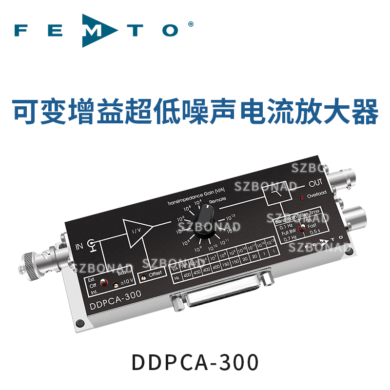 DDPCA-300 可變增益電流放大器（qì）