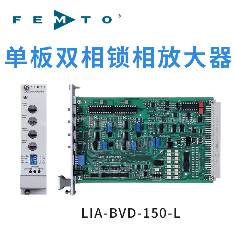 LIA-BV(D)-150 係列單卡式鎖相放大器