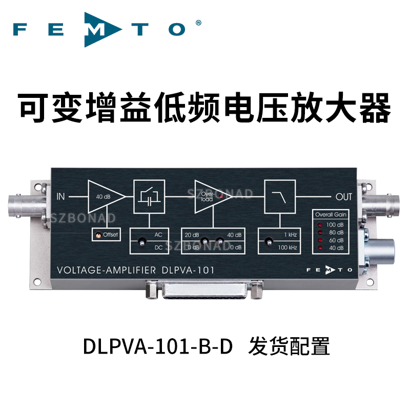 DLPVA係列低頻率電壓放大器