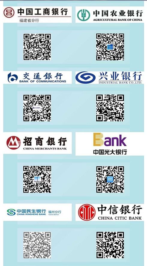 稳企业保就业 福建银行自律机制集中宣推贸易融资产品