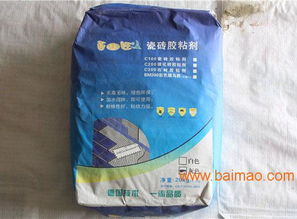 广西瓷砖胶电话 供应广西物超所值的瓷砖胶,广西瓷砖胶电话 供应广西物超所值的瓷砖胶生产厂家,广西瓷砖胶电话 供应广西物超所值的瓷砖胶价格