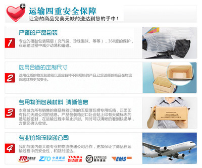 【天威色带架 爱普生 LQ300/800色带框 14米长黑右扭架 代理/批发】价格,厂家,图片,色带/碳带,珠海远申贸易-