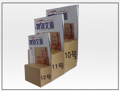 【山东批发淘宝,快递纸箱,邮政纸箱,11号三层优质纸箱】价格,厂家,图片,纸箱,冠县诚多美贸易-