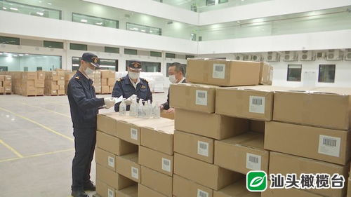 汕头海关秒放报关单助力产品出口 全市外贸企业复工复产超过八成