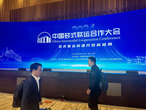 十三五 以来中国多式联运量增速加快 贸易商品结构改变