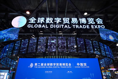 剧透 来了,记者提前探馆第二届全球数字贸易博览会
