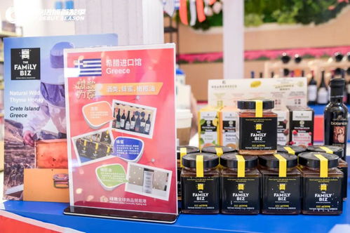 绿地全球商品贸易港新开17个国家馆,打响进博新品首发首秀