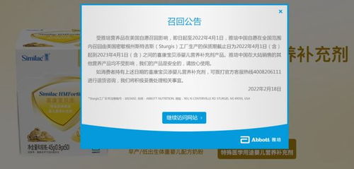 紧急提醒 已造成1例死亡 立即暂停购买食用