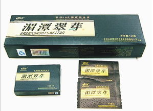 神马茶产品 产品图片 加盟店怎么样