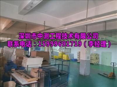 客户外贸验厂检测报告咨询办理中心新闻