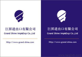 贸易企业自理报关 自理报检条件资质价格 厂家 图片