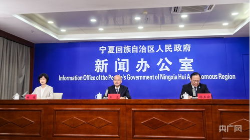 第七届中阿博览会经贸对接交流会启幕在即 央广网
