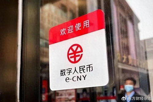 数字人民币在香港如何实现良性循环