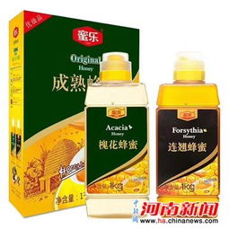 河南蜜乐蜂蜜喜获第二十一届中国农产品加工业贸易投资洽谈会 金质产品奖
