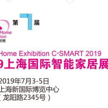  广州兰铂贸易公司 主营 电子产品 安防产品 环