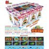 海啸来袭游戏机厂家 广州豪迈动漫科技在中国贸易网的会员商铺