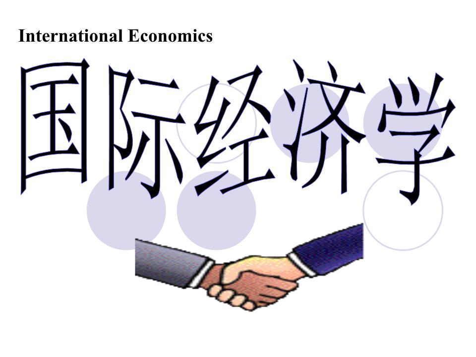 现代国际贸易企业形象展示 缔造产品展会宣传新高度