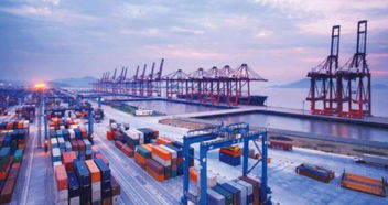 前三季度山东货物贸易进出口达1.4万亿，展现经济韧性