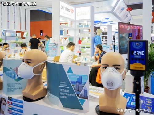 上海防疫物资展 2020上海国际防疫物资展览会 官方报名