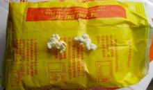 休闲食品批发、膨化食品玉米、特产休闲食品_爆米花_烘焙、膨化食品_产品库_口口可休闲食品网_中国休闲食品贸易网站_中国休闲食品供应商首选电子商务网站
